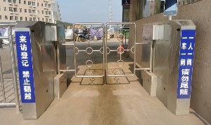 廣西禾康陶瓷公司 防爬擺閘